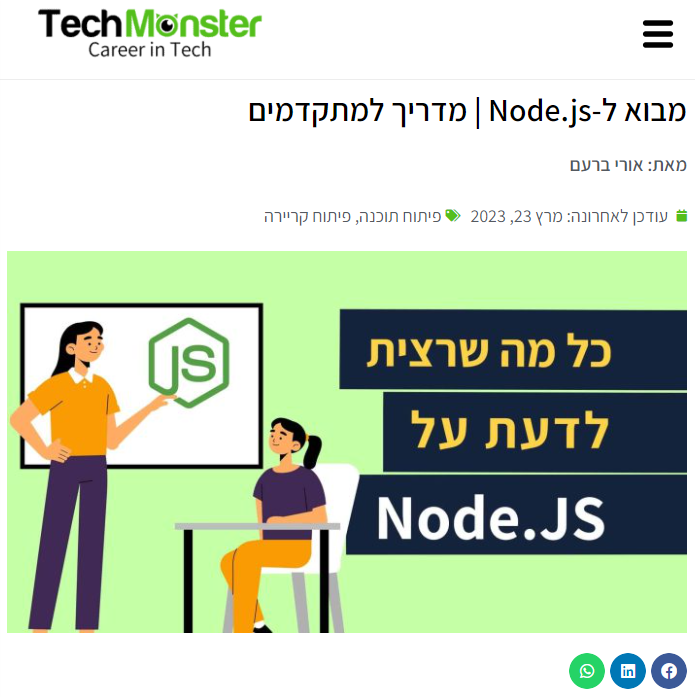 introduction to nodejs