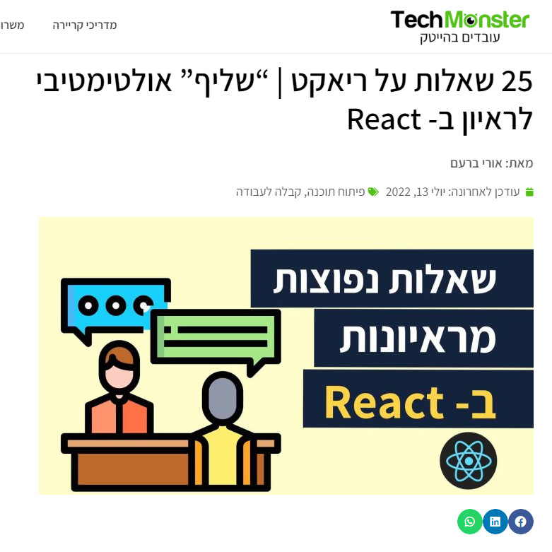 react-questions