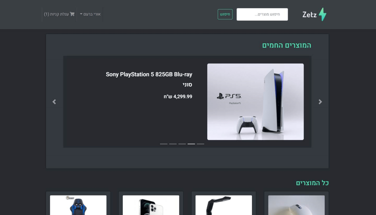 zetz-shop